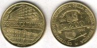 monete 200lire1996finanza96
